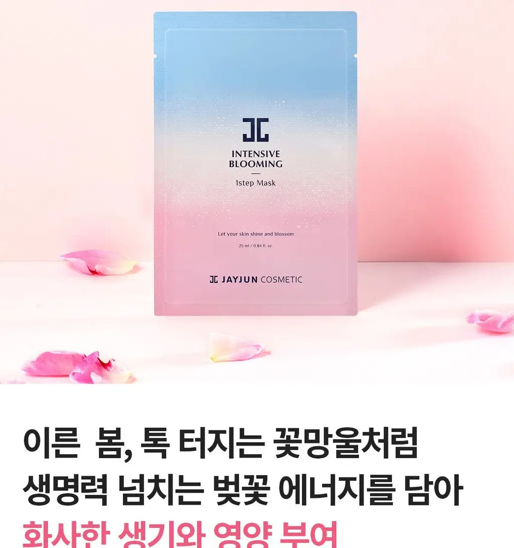 [영양보습] 제이준 인텐시브 블루밍 원스텝 벚꽃 마스크 1매 상세페이지 3